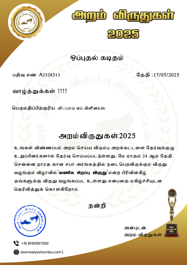 Image_20250612_121900_235